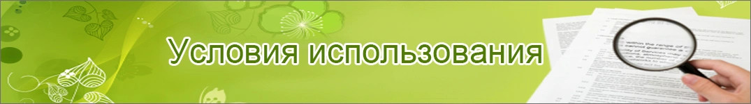 Условия доставки цветов в Гибралтар